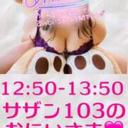 ヒメ日記 2025/05/20 16:55 投稿 せな 宮崎ちゃんこ都城店