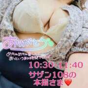 ヒメ日記 2025/05/21 14:25 投稿 せな 宮崎ちゃんこ都城店