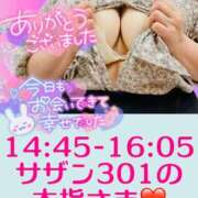 ヒメ日記 2025/05/23 18:55 投稿 せな 宮崎ちゃんこ都城店