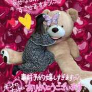 ヒメ日記 2025/05/26 14:00 投稿 せな 宮崎ちゃんこ都城店