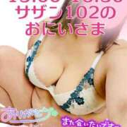 ヒメ日記 2025/05/27 20:15 投稿 せな 宮崎ちゃんこ都城店