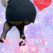 ヒメ日記 2025/05/28 05:15 投稿 せな 宮崎ちゃんこ都城店