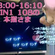 ヒメ日記 2025/05/28 18:49 投稿 せな 宮崎ちゃんこ都城店