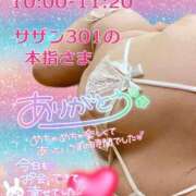 ヒメ日記 2025/05/30 19:06 投稿 せな 宮崎ちゃんこ都城店