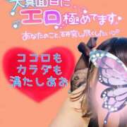 ヒメ日記 2025/06/02 18:25 投稿 せな 宮崎ちゃんこ都城店