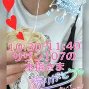 ヒメ日記 2025/06/03 12:55 投稿 せな 宮崎ちゃんこ都城店