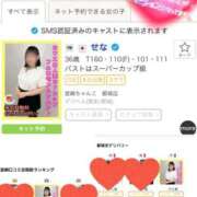 ヒメ日記 2025/06/04 18:35 投稿 せな 宮崎ちゃんこ都城店