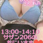 ヒメ日記 2025/06/05 14:55 投稿 せな 宮崎ちゃんこ都城店