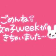 ヒメ日記 2025/06/07 13:30 投稿 せな 宮崎ちゃんこ都城店