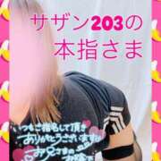 ヒメ日記 2025/06/12 22:55 投稿 せな 宮崎ちゃんこ都城店