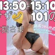 ヒメ日記 2025/06/13 21:55 投稿 せな 宮崎ちゃんこ都城店