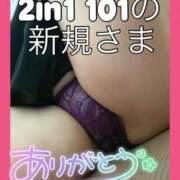 ヒメ日記 2025/06/16 19:25 投稿 せな 宮崎ちゃんこ都城店