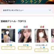 ヒメ日記 2025/06/17 20:25 投稿 せな 宮崎ちゃんこ都城店