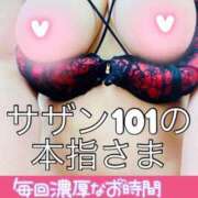 ヒメ日記 2025/06/19 19:05 投稿 せな 宮崎ちゃんこ都城店