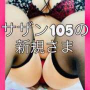 ヒメ日記 2025/06/19 19:35 投稿 せな 宮崎ちゃんこ都城店