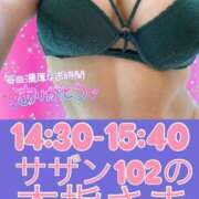 ヒメ日記 2025/06/20 22:35 投稿 せな 宮崎ちゃんこ都城店