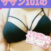 ヒメ日記 2025/06/22 23:35 投稿 せな 宮崎ちゃんこ都城店