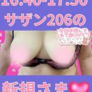 ヒメ日記 2025/06/23 00:36 投稿 せな 宮崎ちゃんこ都城店