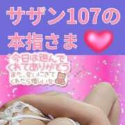 ヒメ日記 2025/06/23 22:25 投稿 せな 宮崎ちゃんこ都城店