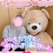 ヒメ日記 2025/06/25 22:05 投稿 せな 宮崎ちゃんこ都城店