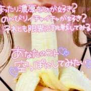 ヒメ日記 2025/06/26 05:15 投稿 せな 宮崎ちゃんこ都城店