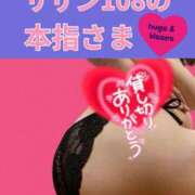 ヒメ日記 2025/06/27 22:15 投稿 せな 宮崎ちゃんこ都城店
