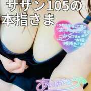 ヒメ日記 2025/06/30 14:57 投稿 せな 宮崎ちゃんこ都城店