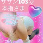 ヒメ日記 2025/07/08 21:09 投稿 せな 宮崎ちゃんこ都城店