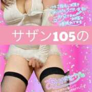 ヒメ日記 2025/07/08 21:25 投稿 せな 宮崎ちゃんこ都城店