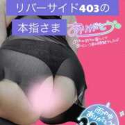 ヒメ日記 2025/07/10 18:05 投稿 せな 宮崎ちゃんこ都城店