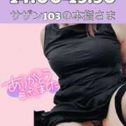 ヒメ日記 2025/07/17 21:05 投稿 せな 宮崎ちゃんこ都城店