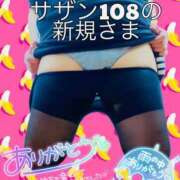 ヒメ日記 2025/07/18 22:15 投稿 せな 宮崎ちゃんこ都城店