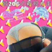 ヒメ日記 2025/07/18 22:35 投稿 せな 宮崎ちゃんこ都城店