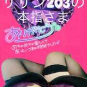 ヒメ日記 2025/07/23 18:45 投稿 せな 宮崎ちゃんこ都城店