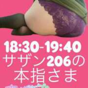 ヒメ日記 2025/07/24 21:55 投稿 せな 宮崎ちゃんこ都城店