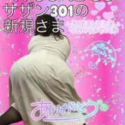 ヒメ日記 2025/07/26 00:25 投稿 せな 宮崎ちゃんこ都城店