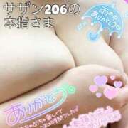 ヒメ日記 2025/07/26 03:35 投稿 せな 宮崎ちゃんこ都城店