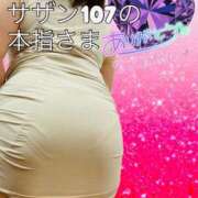 ヒメ日記 2025/07/28 00:25 投稿 せな 宮崎ちゃんこ都城店