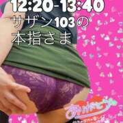 ヒメ日記 2025/07/31 22:35 投稿 せな 宮崎ちゃんこ都城店