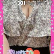 ヒメ日記 2025/07/31 23:05 投稿 せな 宮崎ちゃんこ都城店