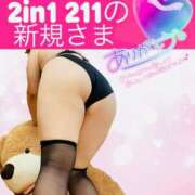 ヒメ日記 2025/08/02 10:15 投稿 せな 宮崎ちゃんこ都城店