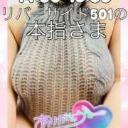 ヒメ日記 2025/08/02 10:25 投稿 せな 宮崎ちゃんこ都城店