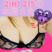 ヒメ日記 2025/08/04 23:04 投稿 せな 宮崎ちゃんこ都城店