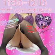 ヒメ日記 2025/08/06 00:05 投稿 せな 宮崎ちゃんこ都城店