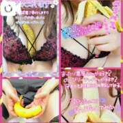 ヒメ日記 2025/08/07 05:05 投稿 せな 宮崎ちゃんこ都城店