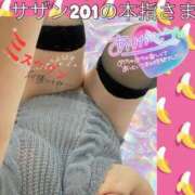 ヒメ日記 2025/08/07 23:25 投稿 せな 宮崎ちゃんこ都城店