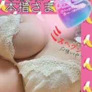 ヒメ日記 2025/08/07 23:55 投稿 せな 宮崎ちゃんこ都城店