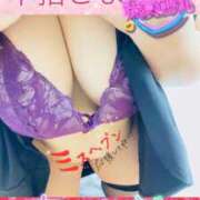 ヒメ日記 2025/08/12 00:35 投稿 せな 宮崎ちゃんこ都城店