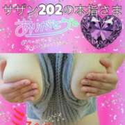 ヒメ日記 2025/08/17 00:25 投稿 せな 宮崎ちゃんこ都城店