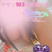 ヒメ日記 2025/08/19 23:15 投稿 せな 宮崎ちゃんこ都城店